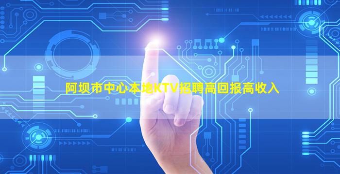 无锡夜场招聘
